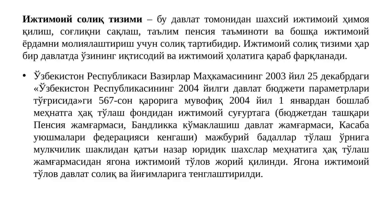 ИЖТИМОИЙ СОЛИҚНИНГ МОҲИЯТИ 2