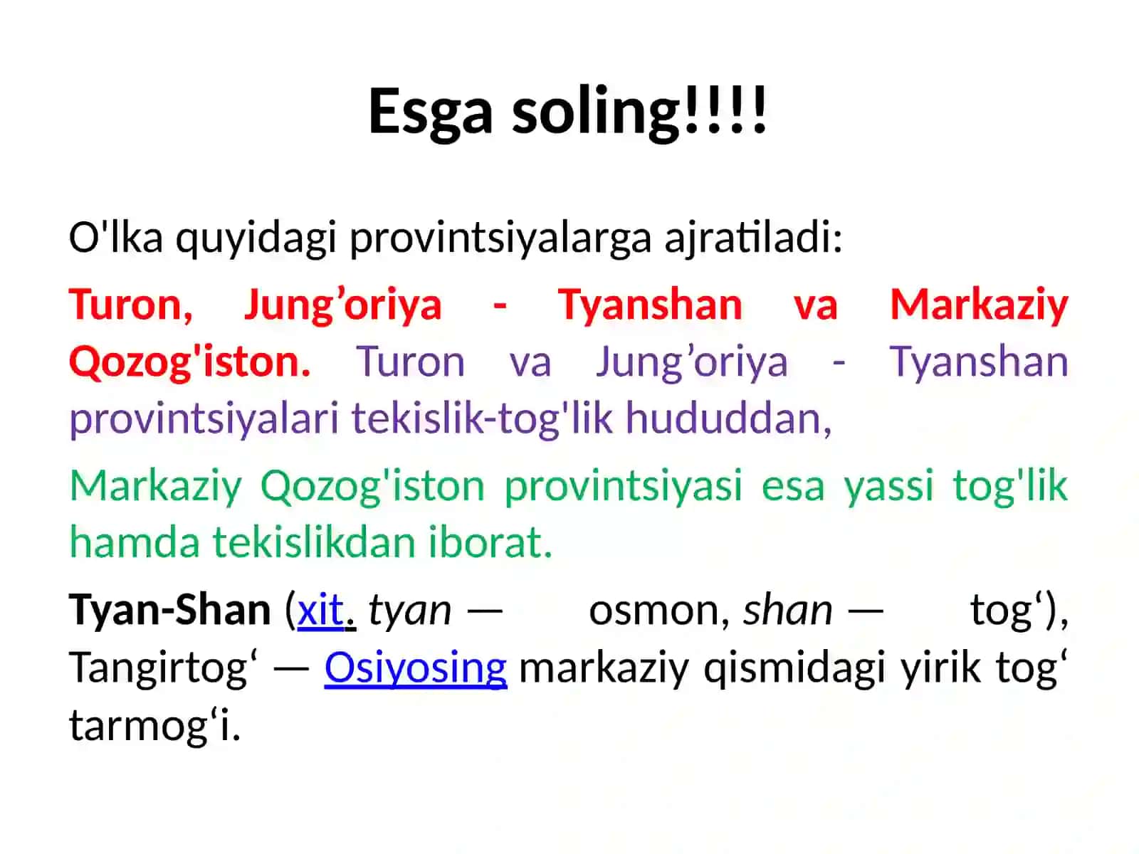 Jung‘oriya Tyanshan provinsiyasi 2