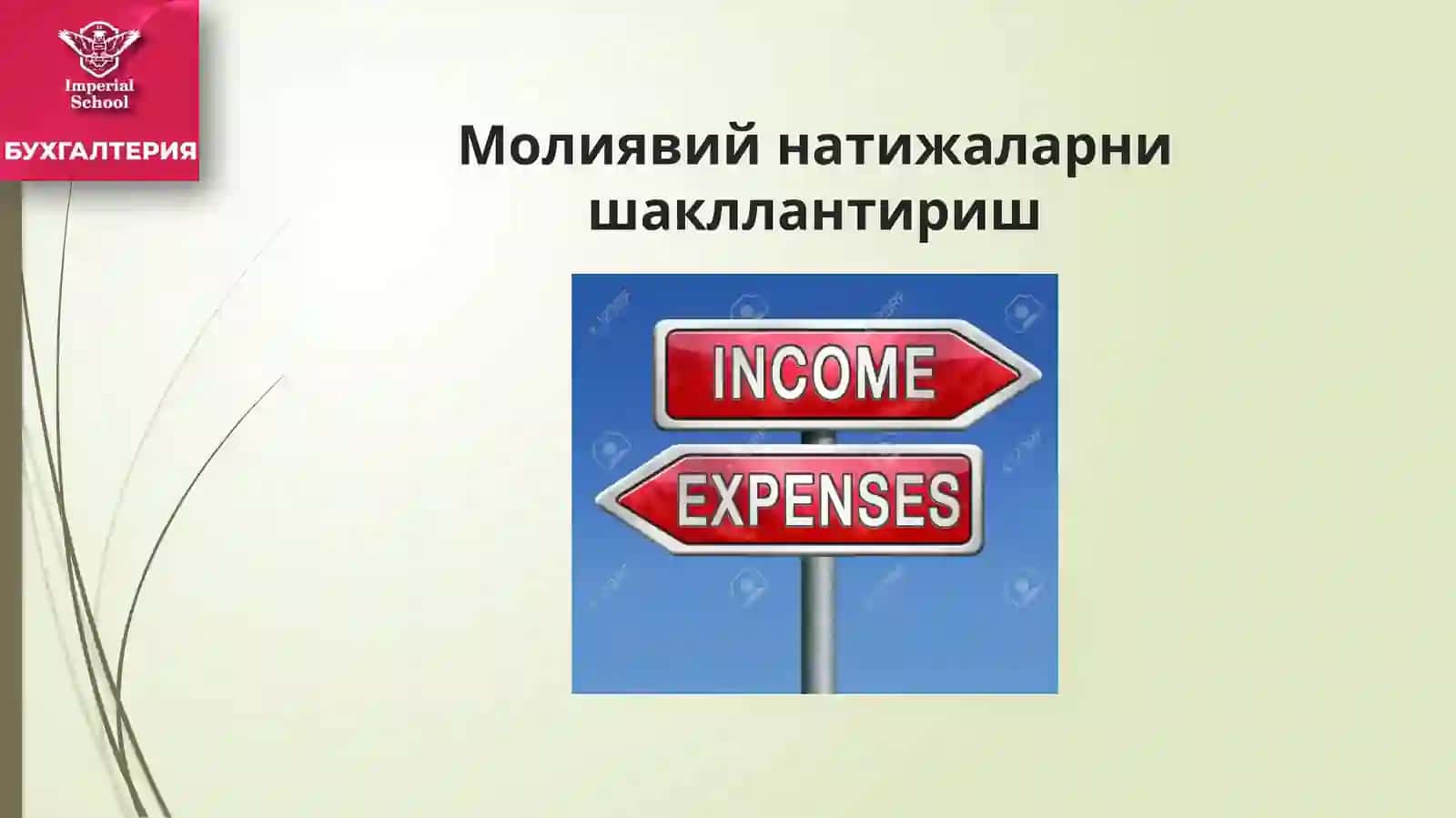Молиявий натижалар 2