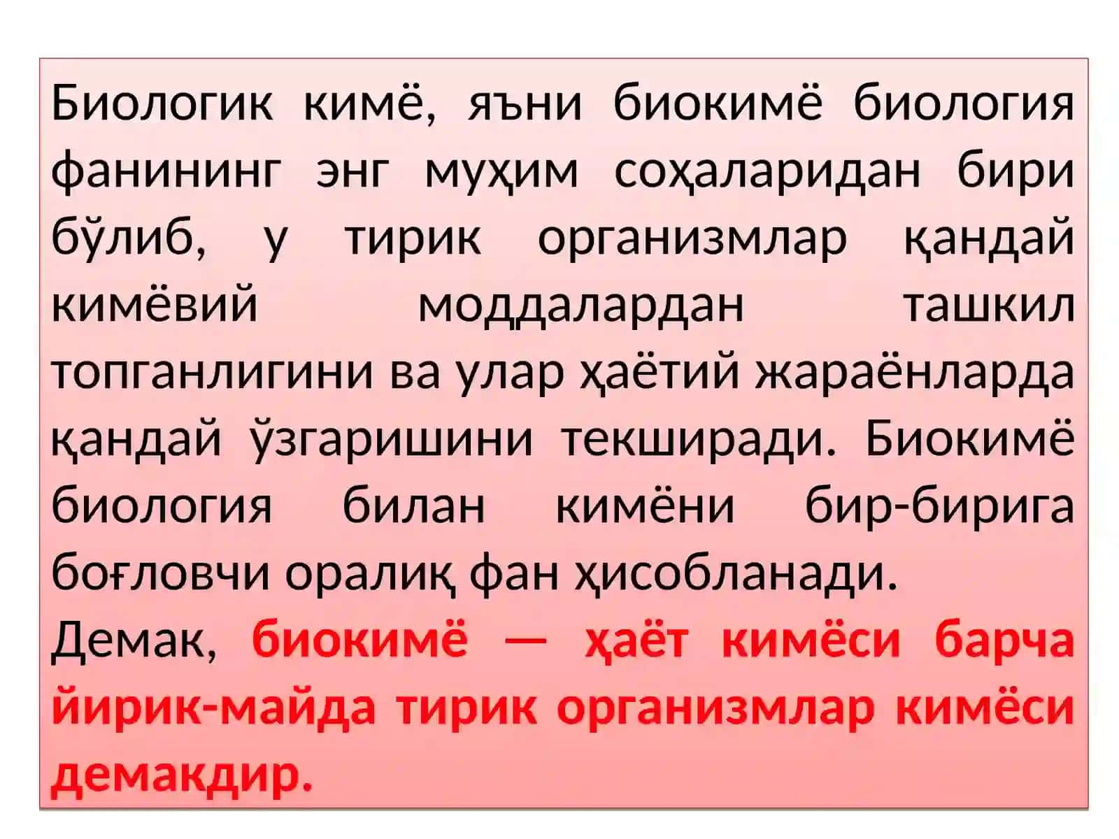 БИОЛОГИККИМЁ ФАНИНИНГ МЕТОДЛАРИ ВА ТАРИХИ 2