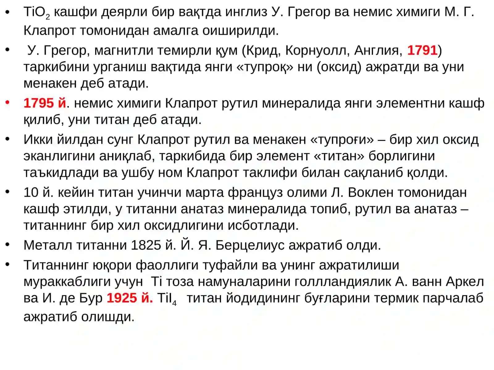Титаннинг физик-кимёвий хоссалари 2