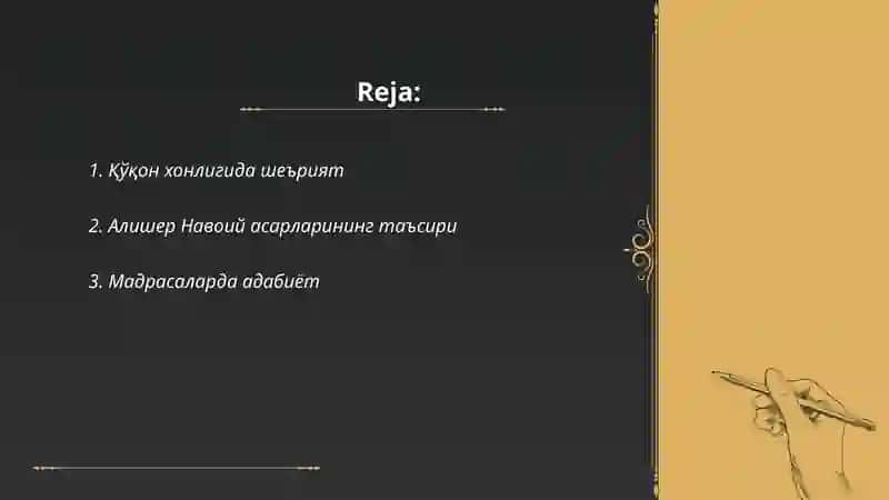 Қўқон хонлигида адабий мухит 2
