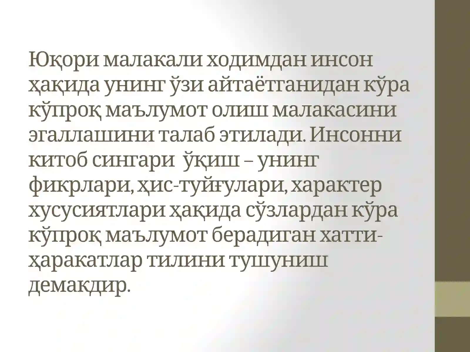 Хатти - ҳаракатваҳолатлар 2
