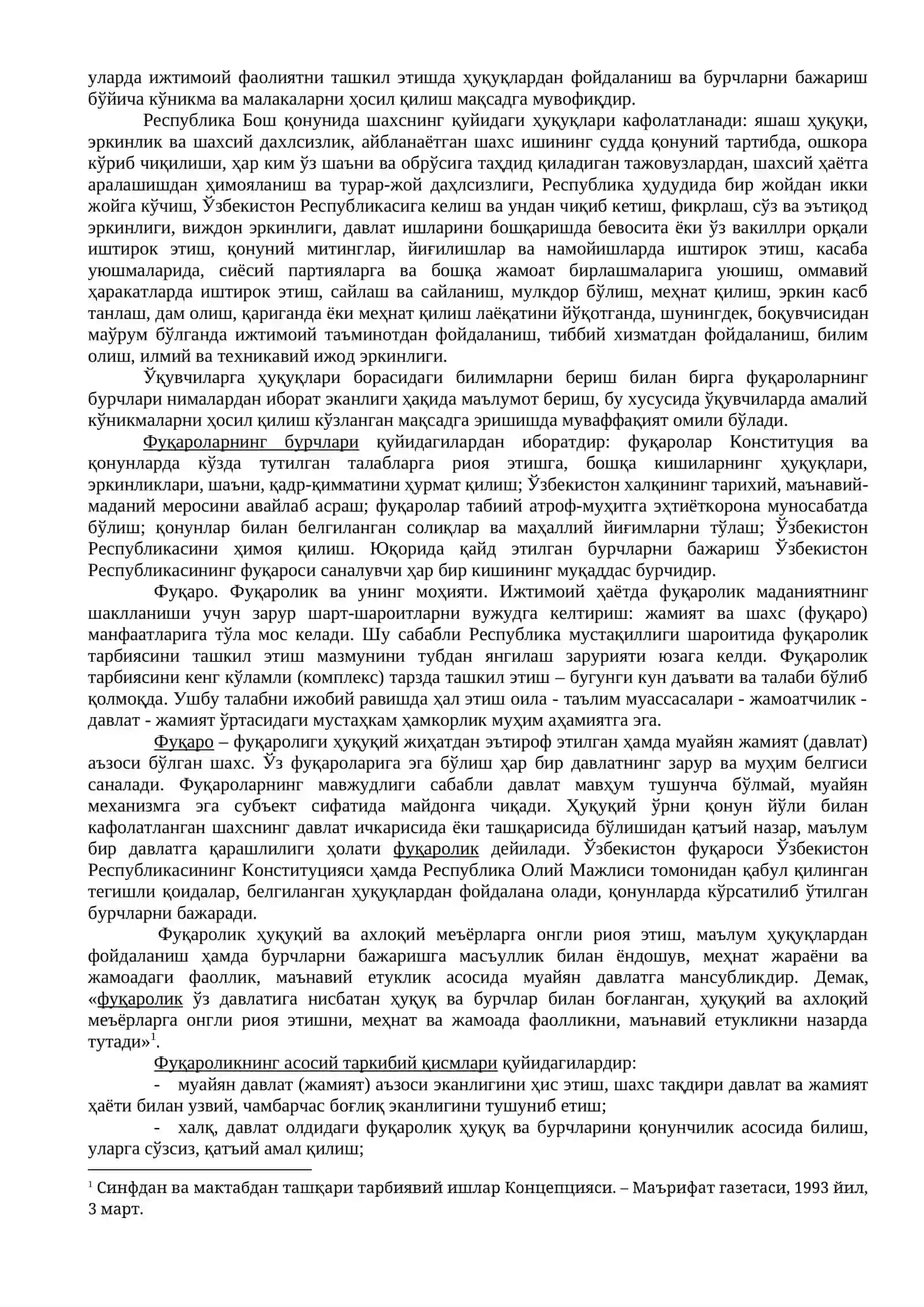 Фуқаролик тарбияси 2