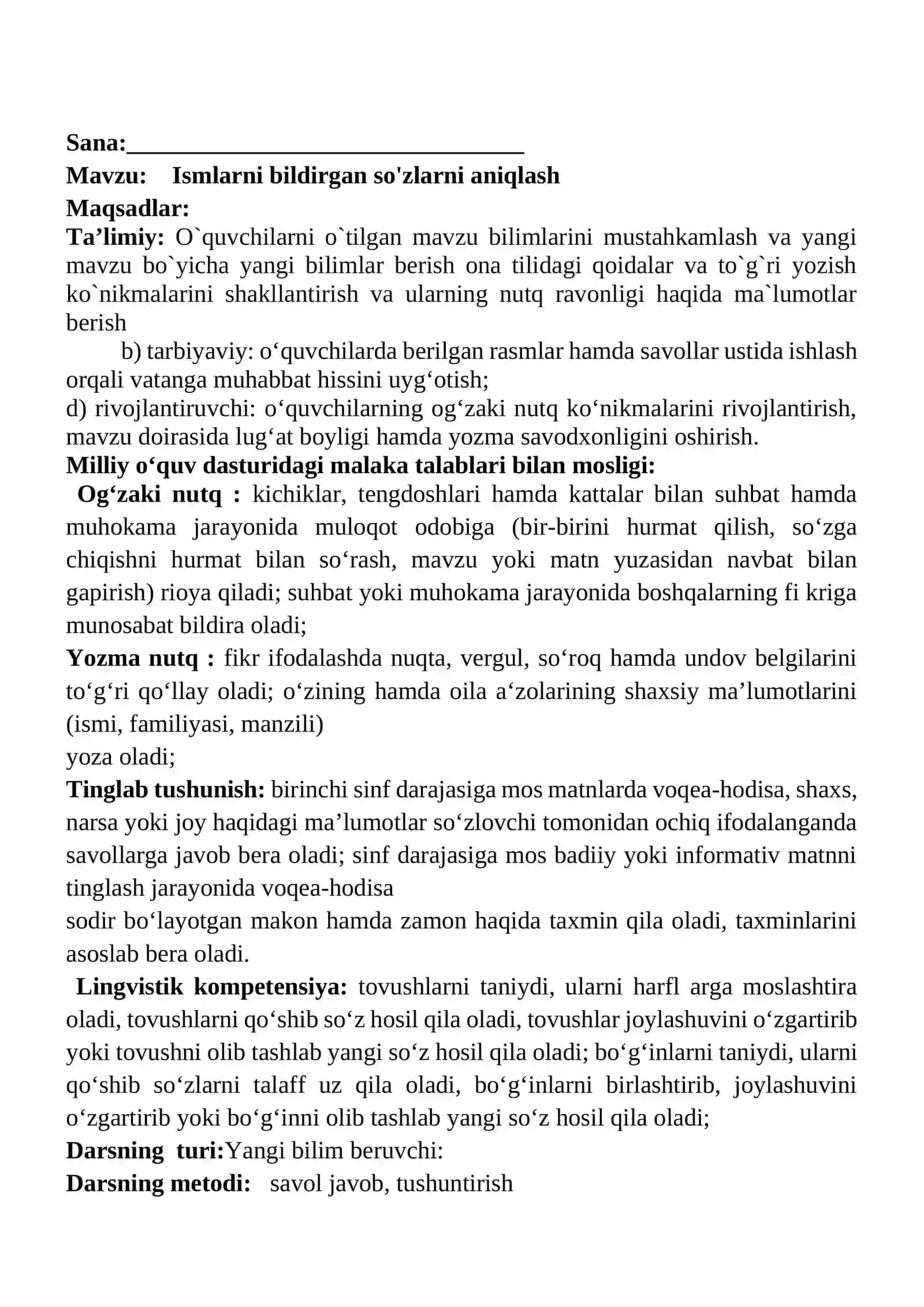 Ismlarni bildirgan so'zlarni aniqlash 1-sinf ona tili dars ishlanmasi 2