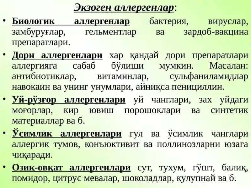 Дори воситалари 2