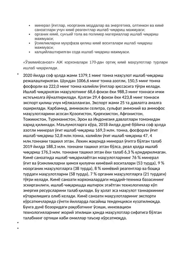 Кимё саноати Ўзбекистонда 2