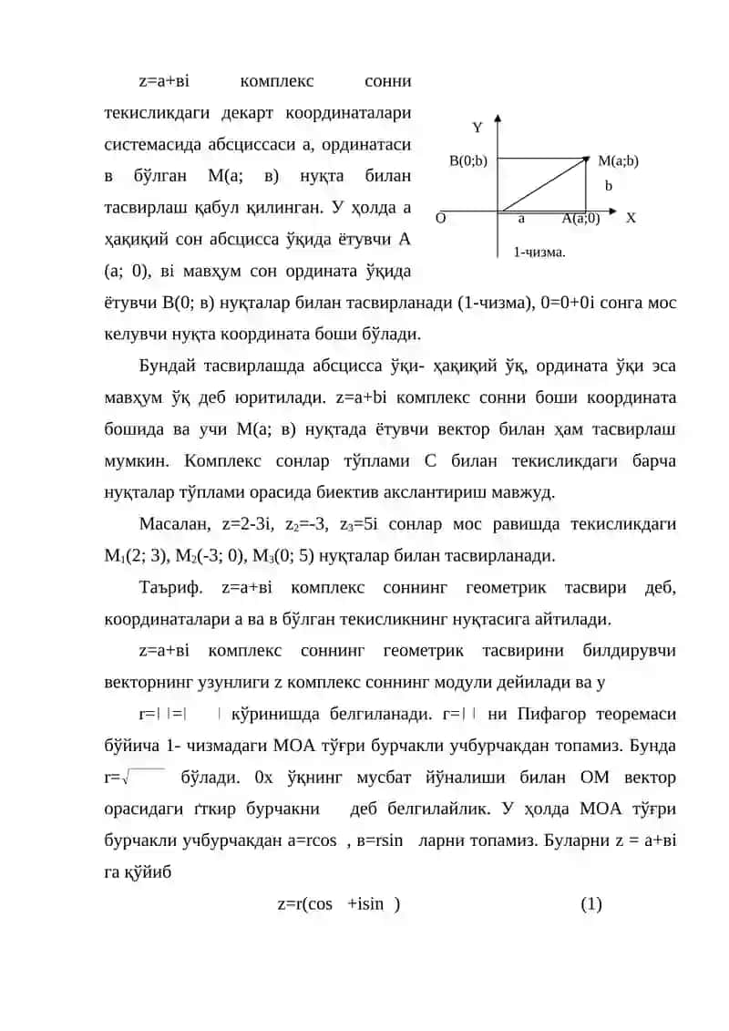 Комплекс соннинг тригонометрик шакли 2