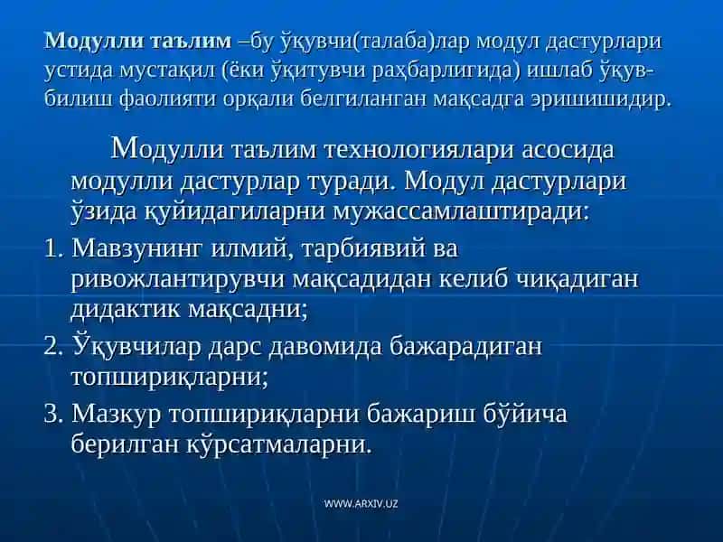 Модулли таълим технологиялари 2
