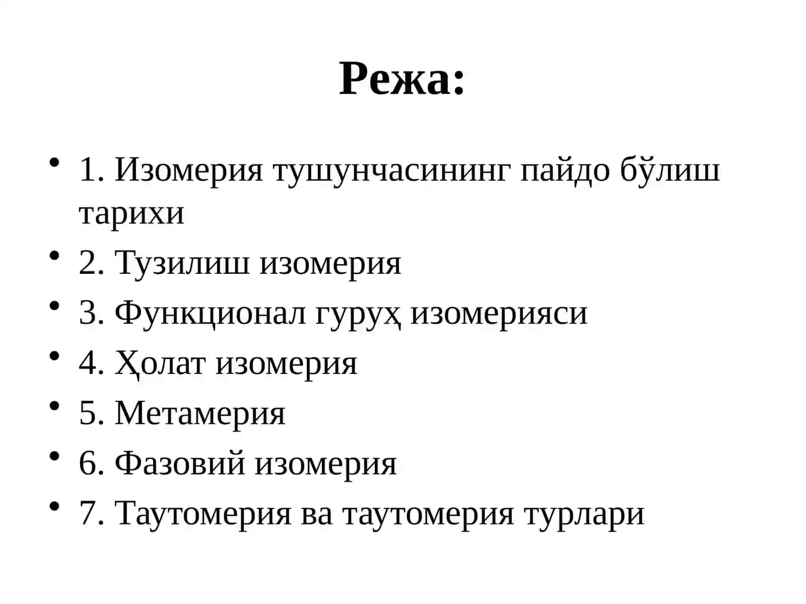 Изомерия ва таутомерия 2