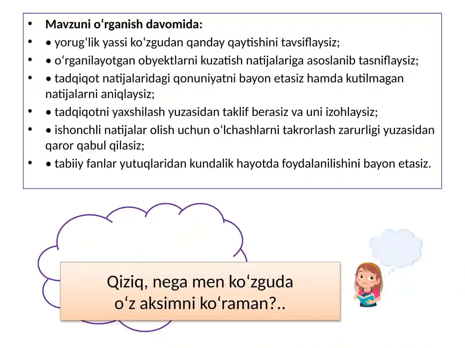 8.1. Yorug‘likningqaytishi 2