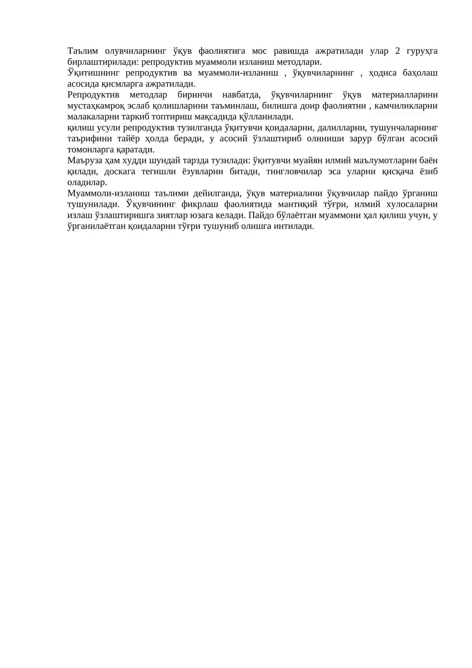 4-МАВЗУ 2