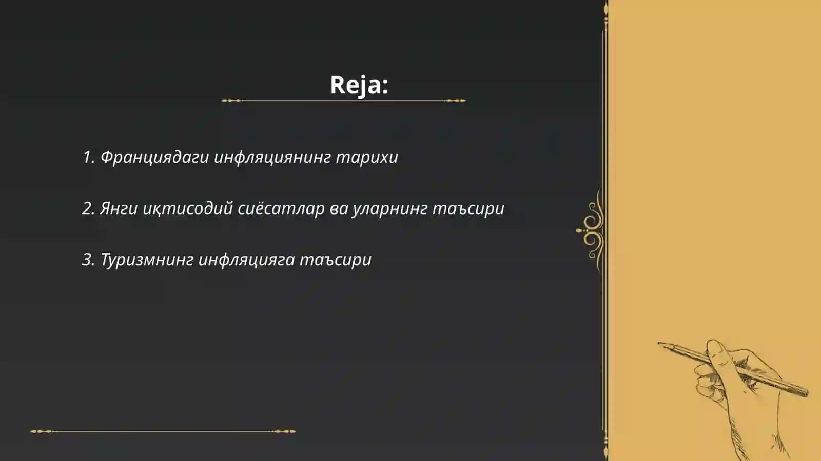 Франциядаги инфляциянинг тарихи 2