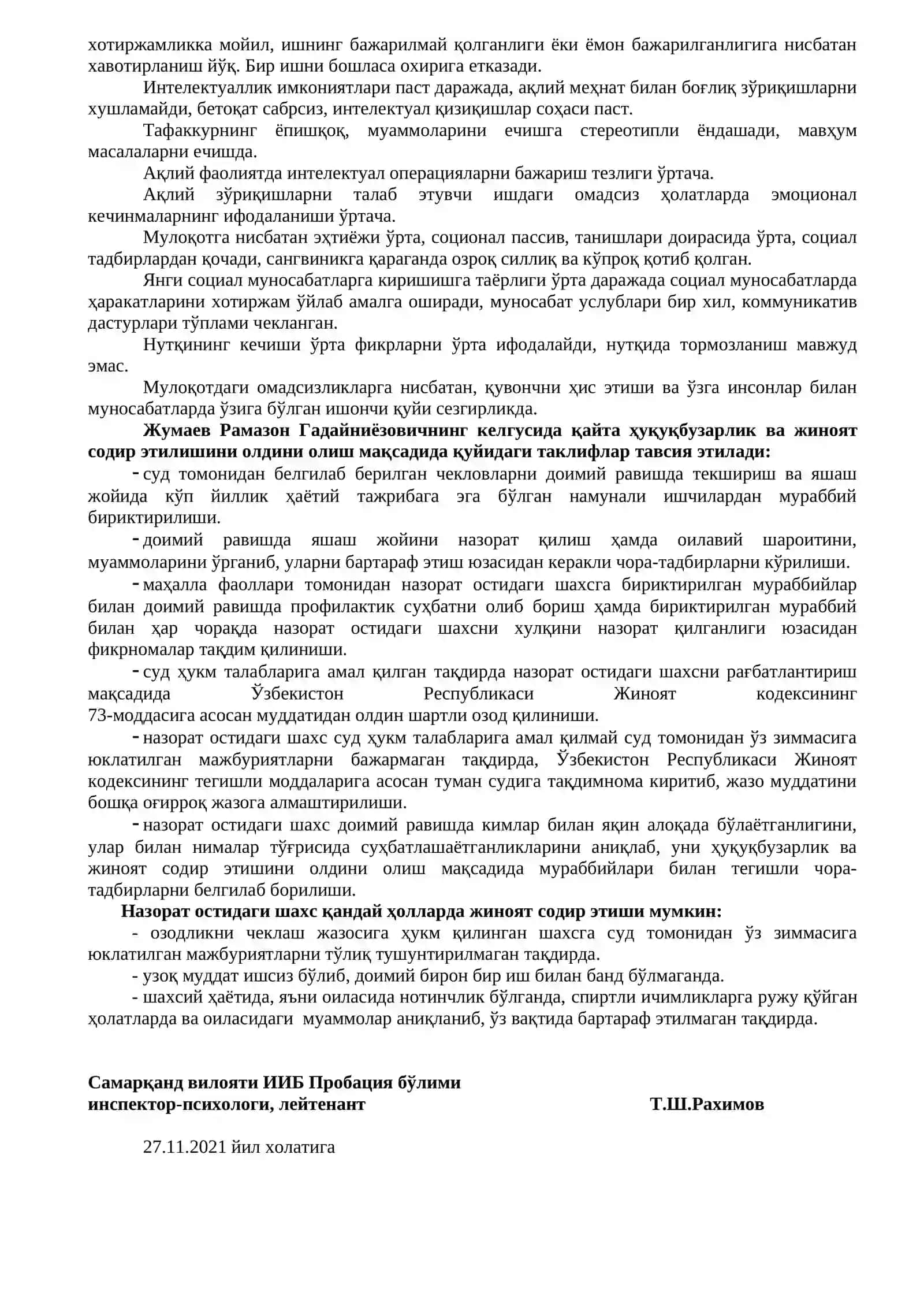 ПСИХОЛОГИК ПОРТРЕТ (ҚИЁФА) 2