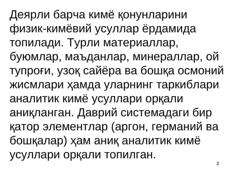 Органик синтезда физик-кимёвий усуллар 2