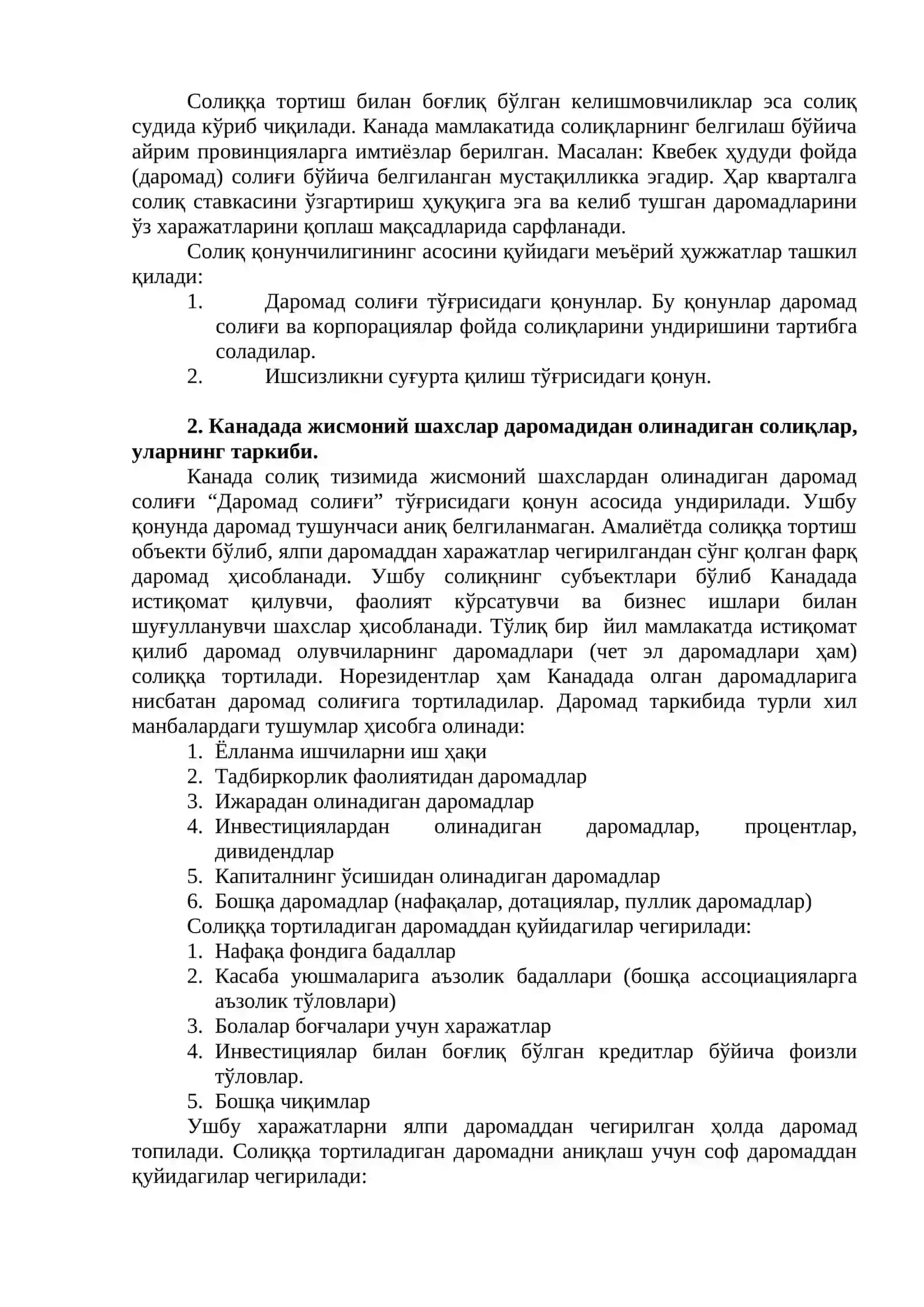 КАНАДА МАМЛАКАТИ СОЛИҚ ТИЗИМИНИ ТУЗИЛИШИ 2