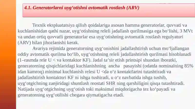 Generatorlarni uygʻotishni avtomatik rostlash (ARV) 2