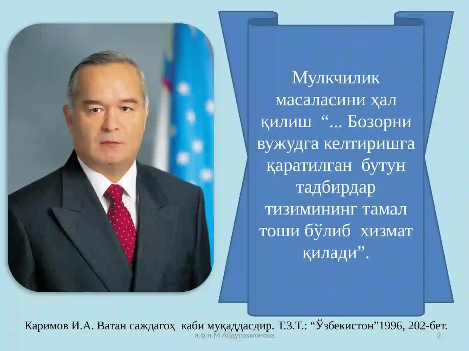 Ижтимоий- иқтисодий тизимлар 2