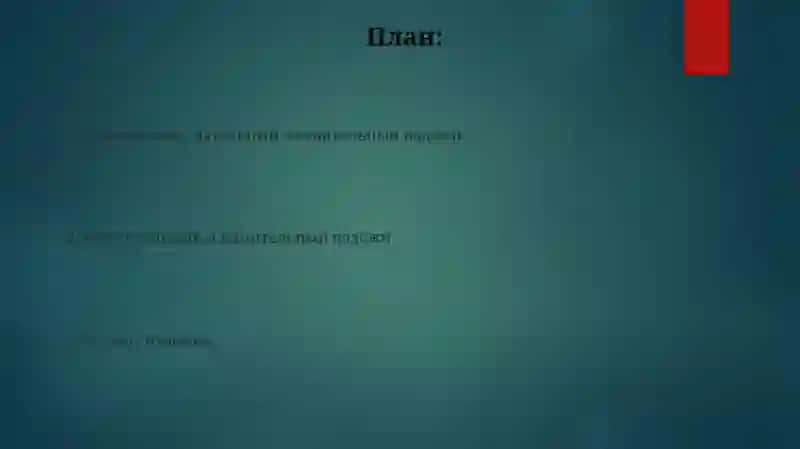 Подежи русского языка 2