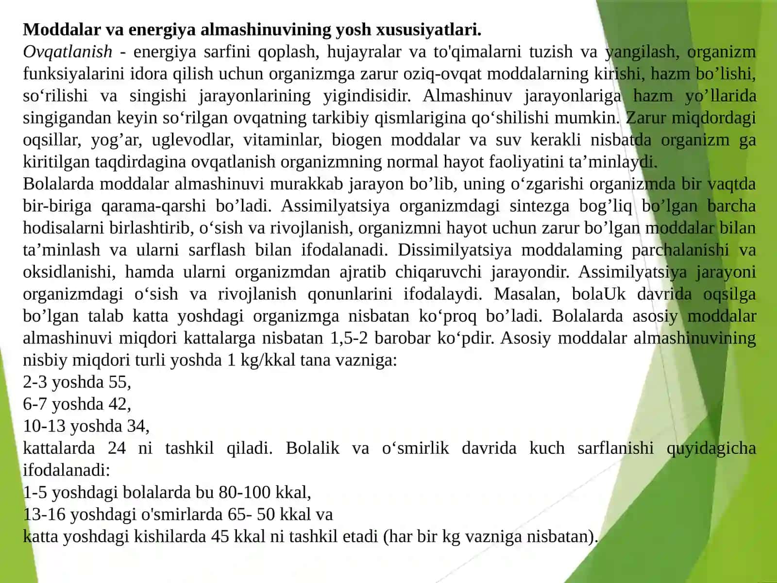 Moddalar va energiya almashinuvi 2