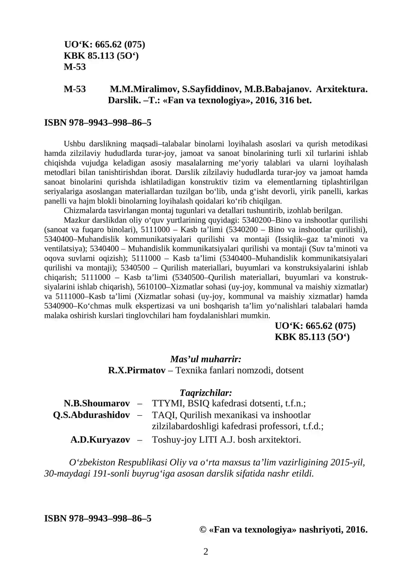 Аrхитектурa 2