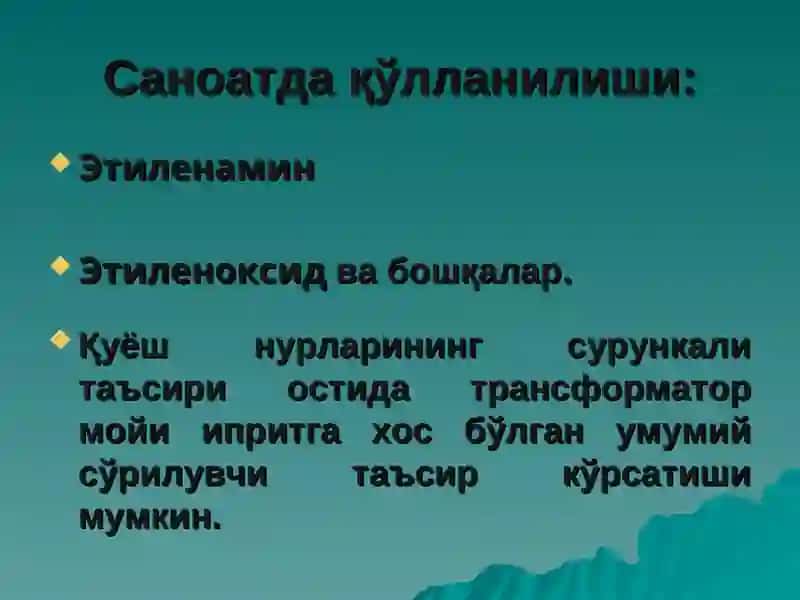 Терига таъсир қилувчи захарловчи моддалар 2