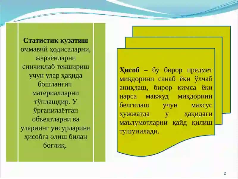СТАТИСТИК КУЗАТИШУСЛУБИЯТИ 2