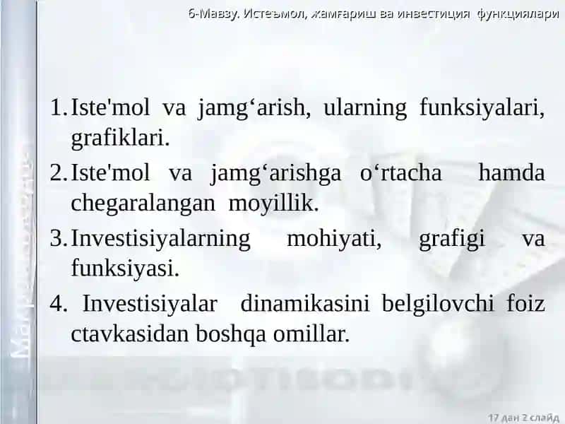 Iste'mol, jamgʻarish va investisiya 2