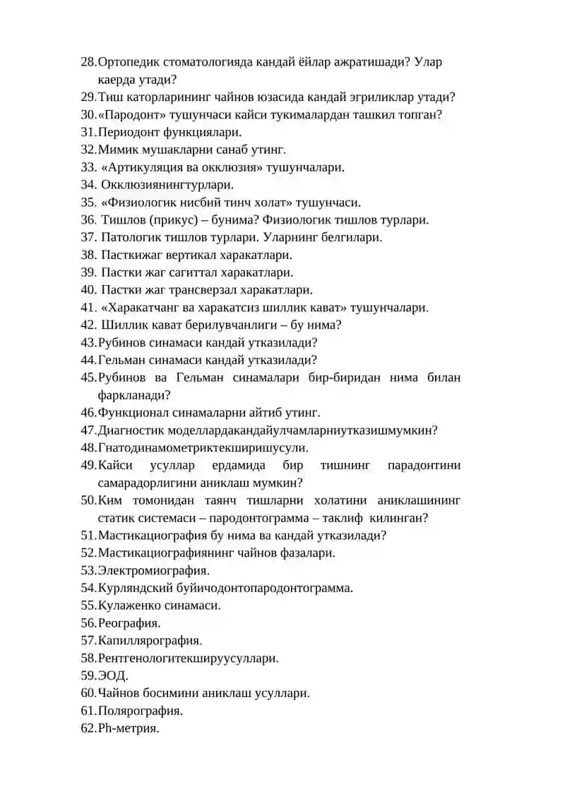 Ортопедик стоматология фани 2