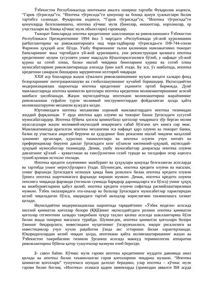 ИПОТЕКА ҚИММАТЛИ ҚОҒОЗЛАР БОЗОРИ 2
