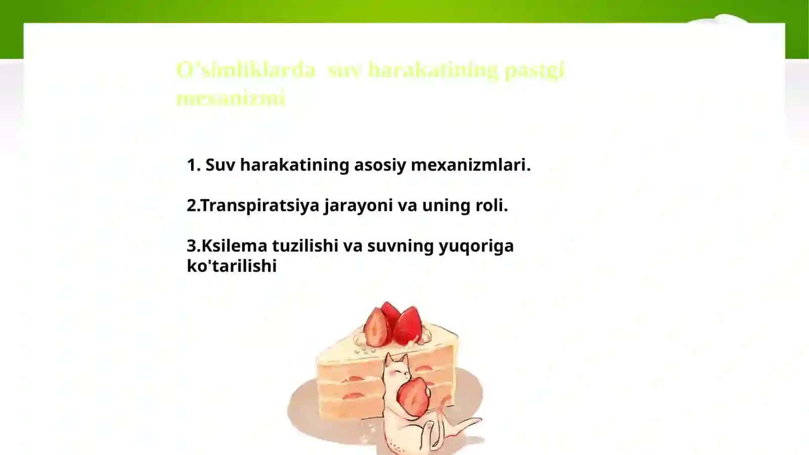 O’simliklarda suv harakatiningpastgimexanizmi 2