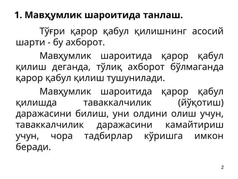 Мавзу.Бозор ва таваккалчилик 2