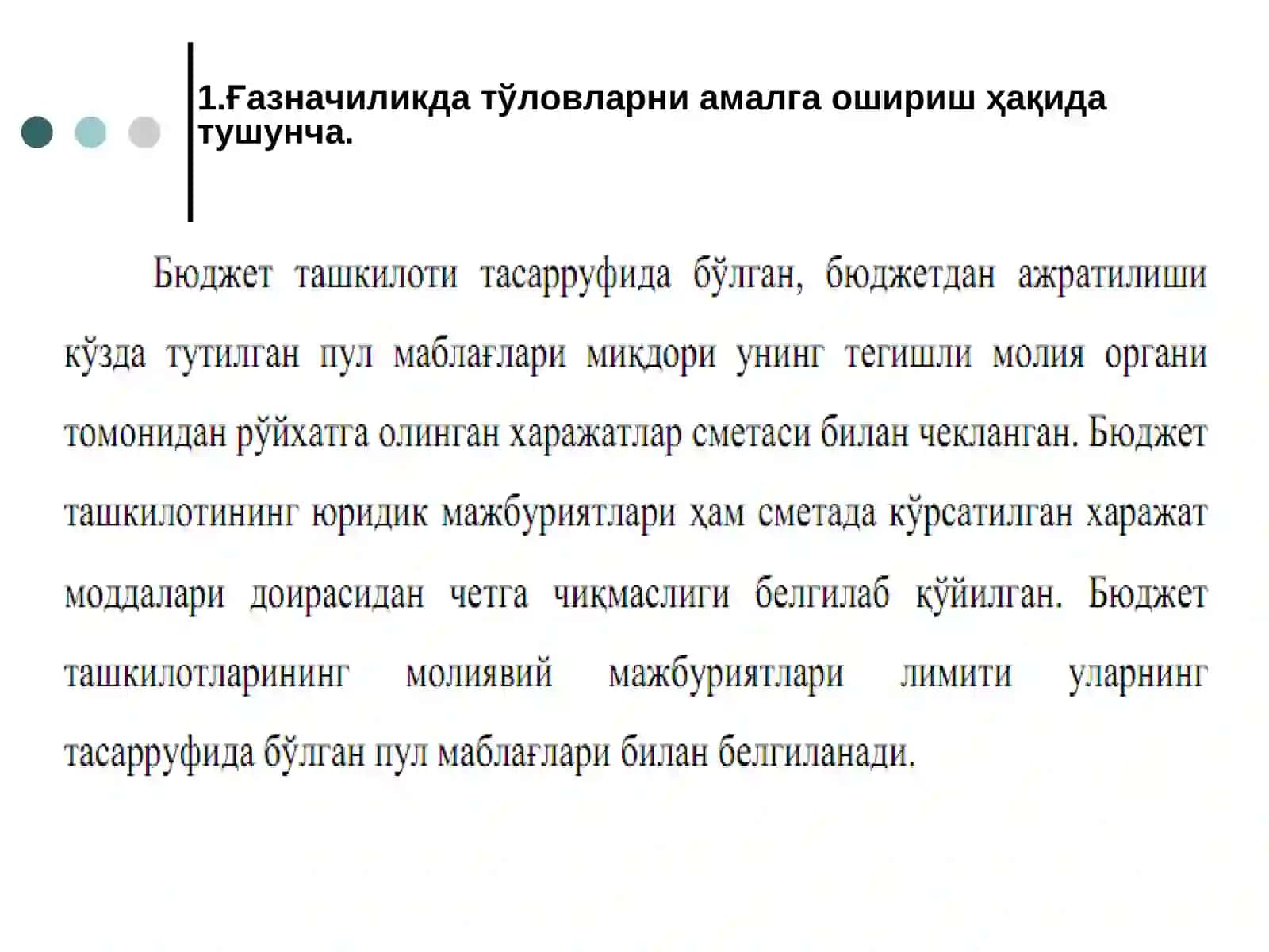 Газначиликда тўловларни амалга ошириш 2