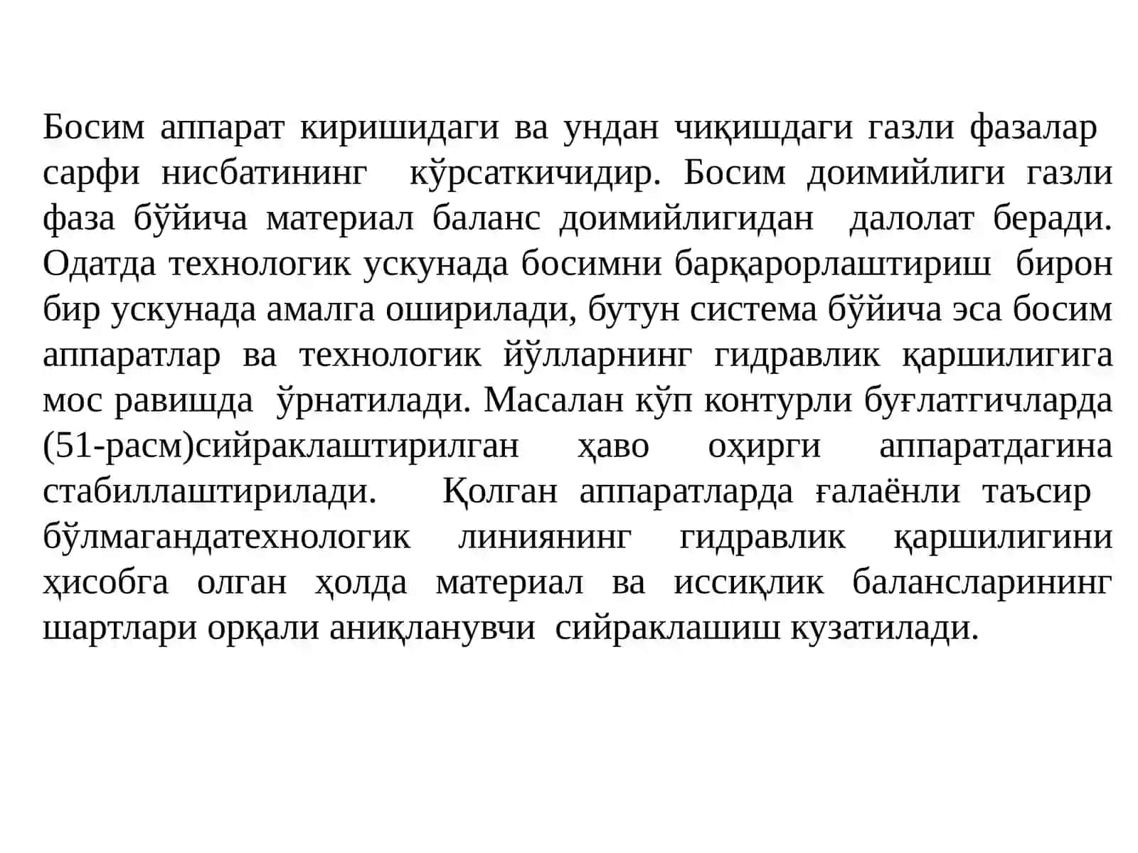 Босимнива ҳароратни ростлаш 2