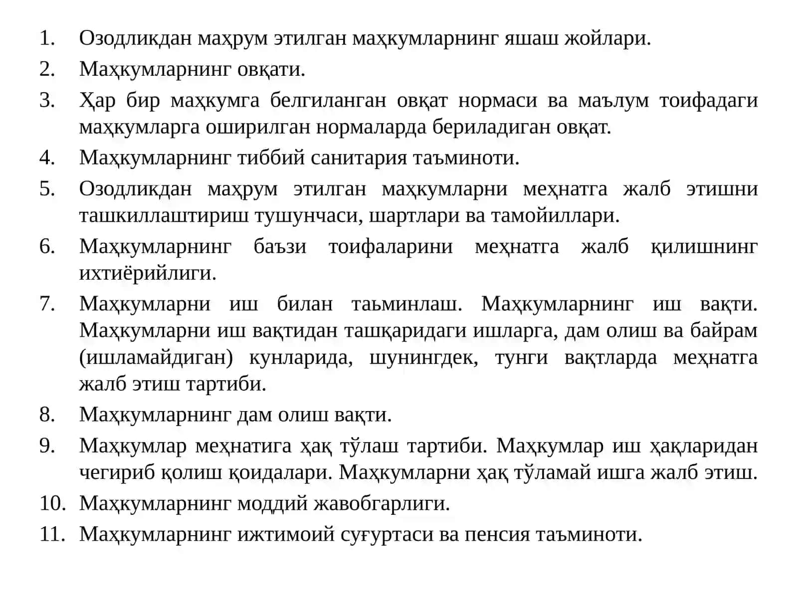 Озодликдан маҳрум этилган шахслар таъминоти 2