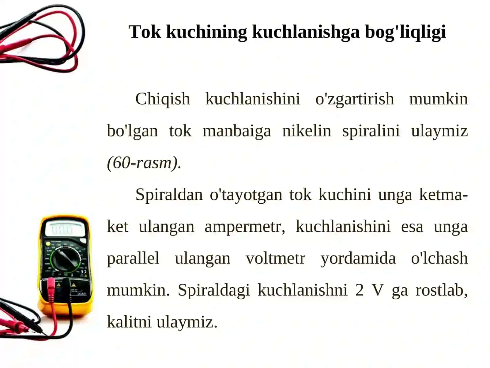 Zanjirning bir qismi uchun om qonuni 2