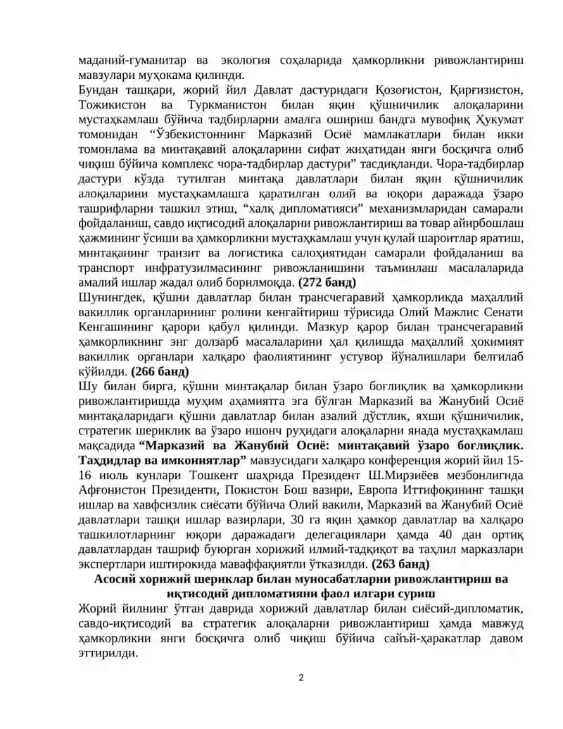 Ташқи сиёсат соҳасидаги устувор йўналишлар 2
