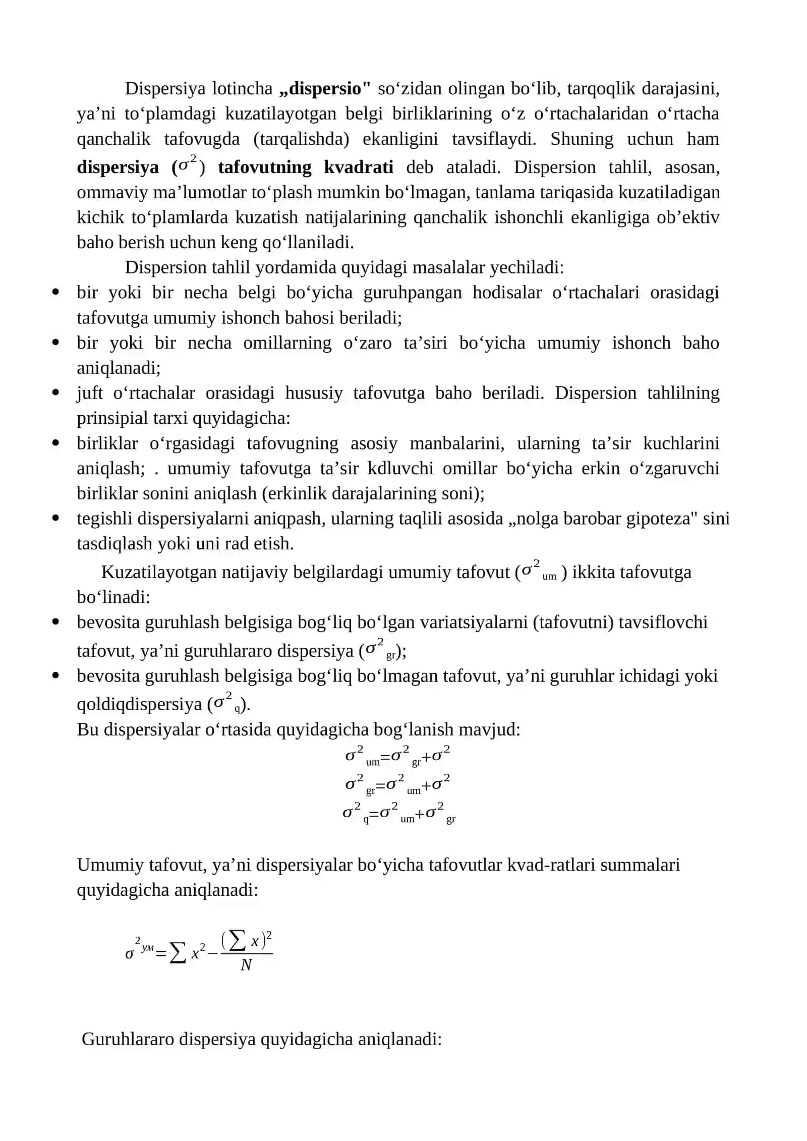 Erkin darajalar sonini mohiyati 2