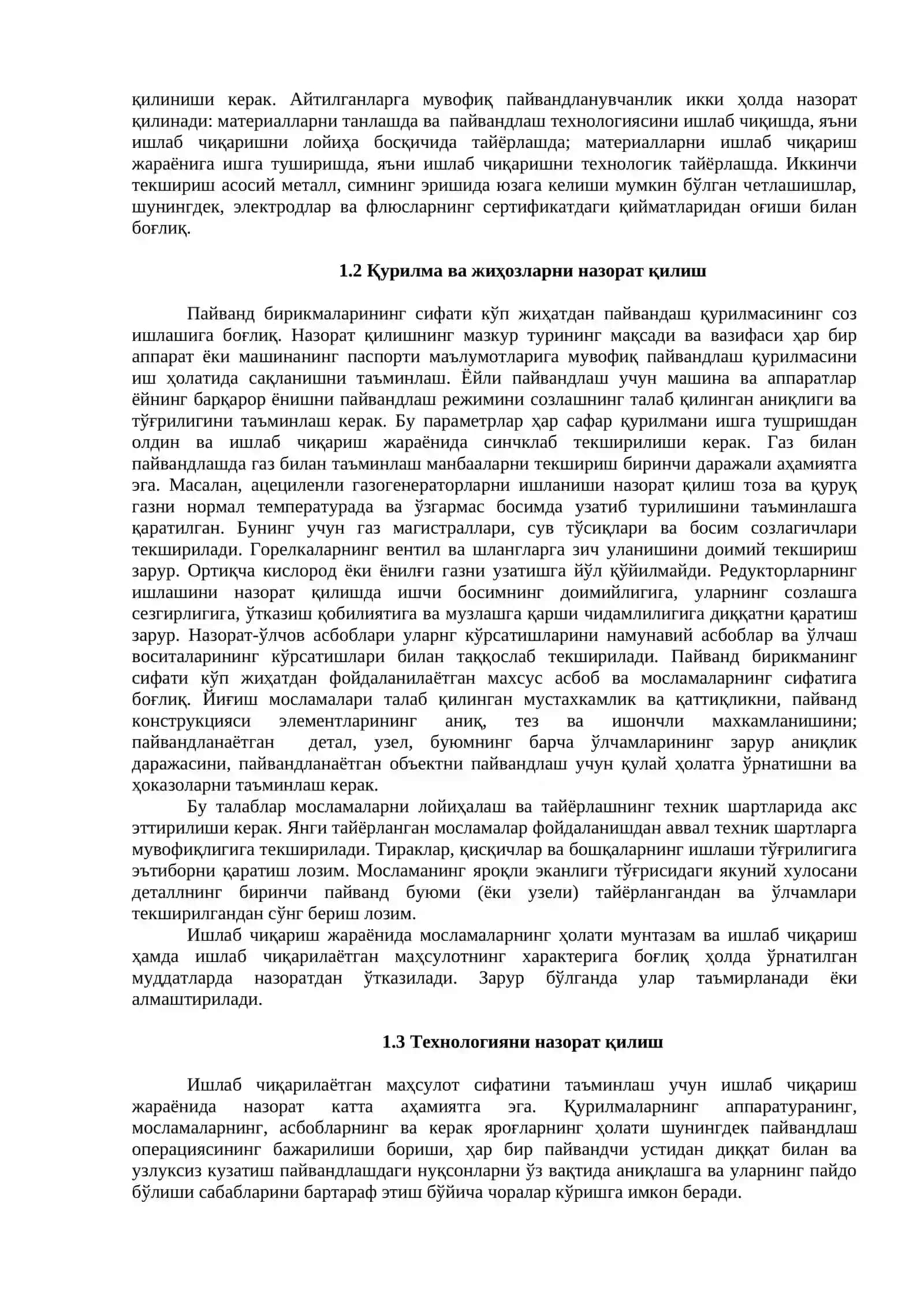 БУЗМАСДАН НАЗОРАТ КИЛИШ УСУЛЛАРИ 2