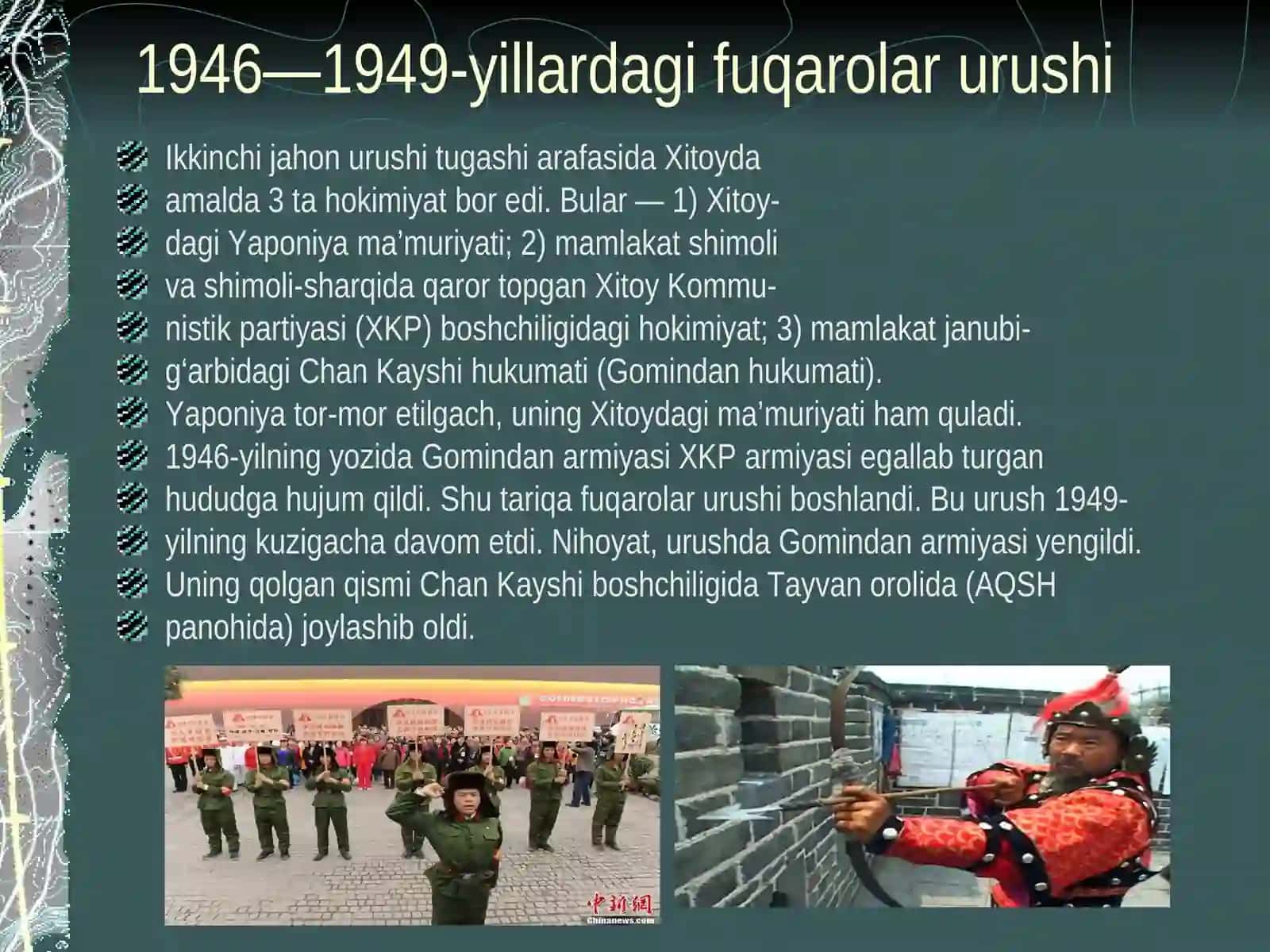 Xitoy Xalq Respublikasi tarixi 2