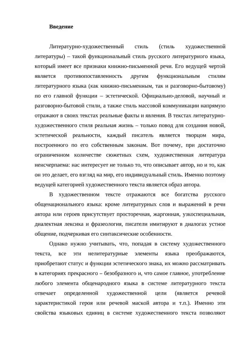 Гоголь "Мертвые души" 2