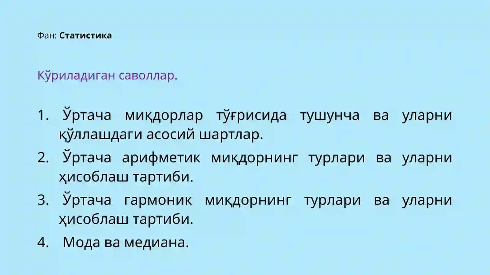 Ўртача миқдорлар 2