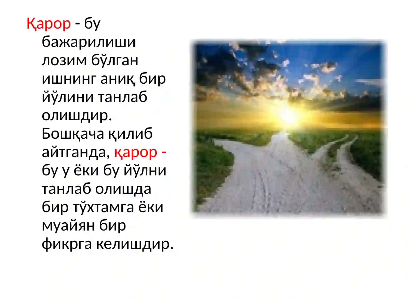 МЕНЕЖМЕНТ ТЕХНОЛОГИЯСИ 2