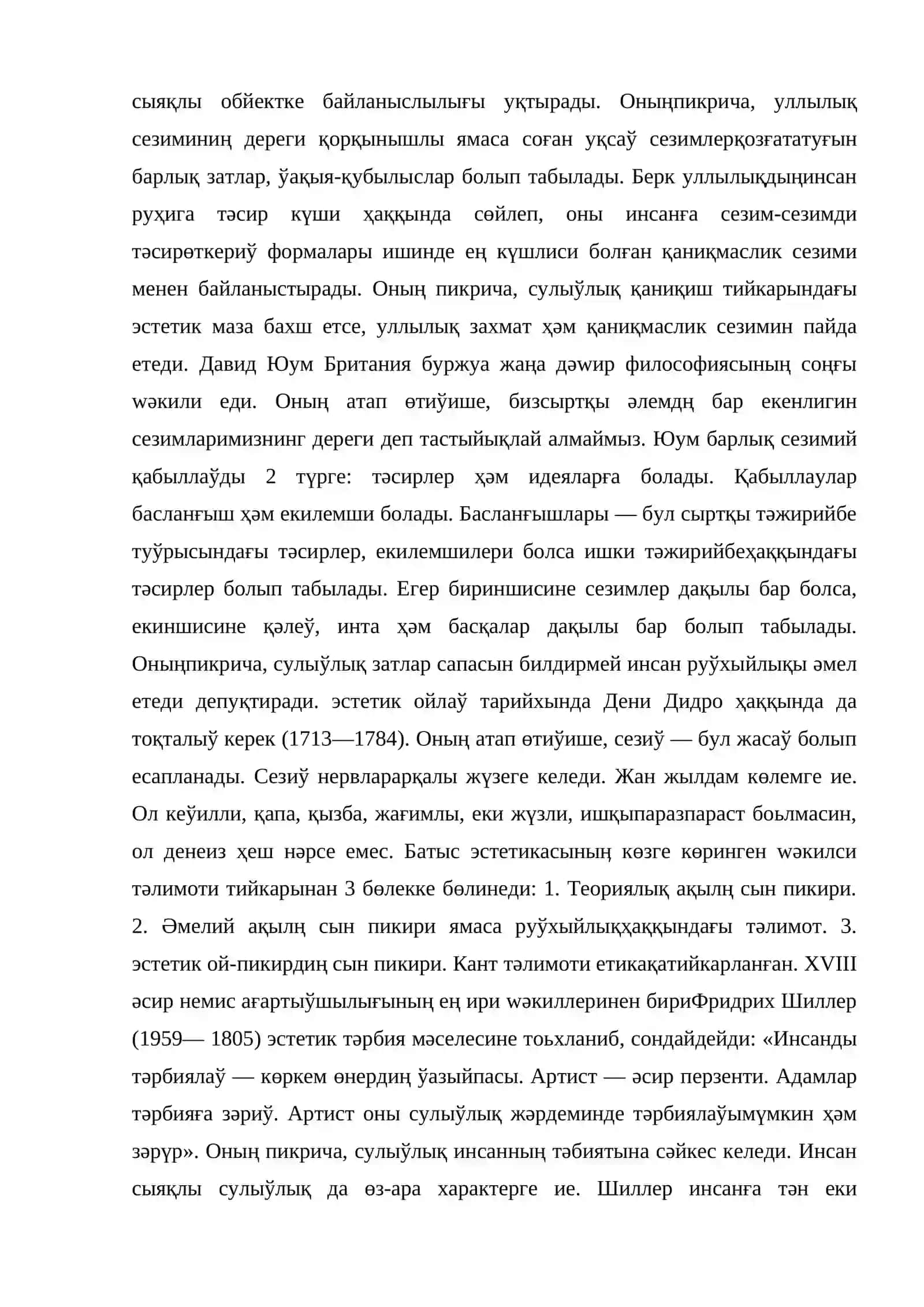 Жаңа заман эстетикасы 2
