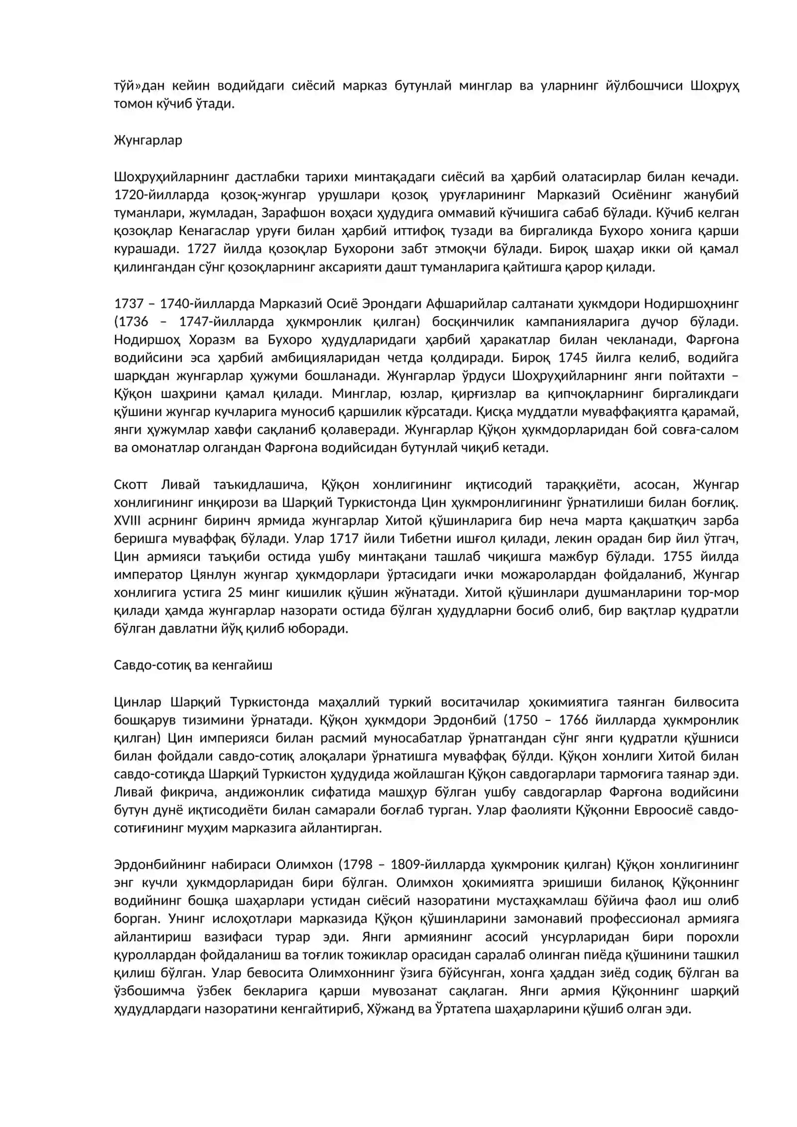ҚЎҚОН ХОНЛИГИНИНГ ТАРАҚҚИЁТИ ВА ИНҚИРОЗИ 2