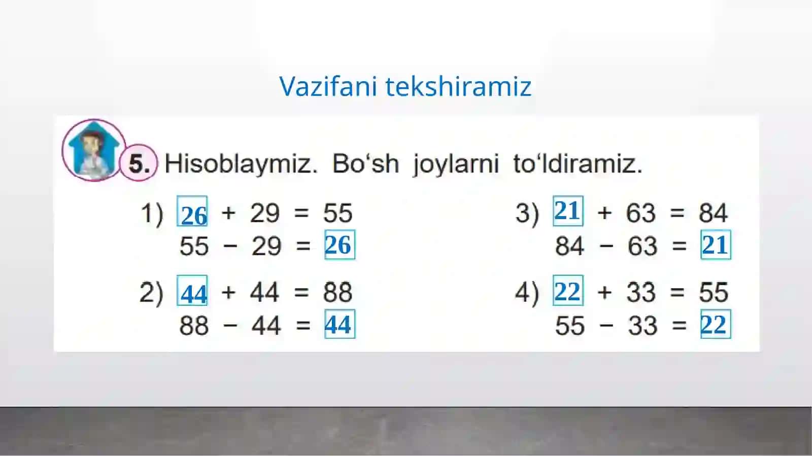 Tarkibiy qismlar orasidagi bogʻlanishlar 2