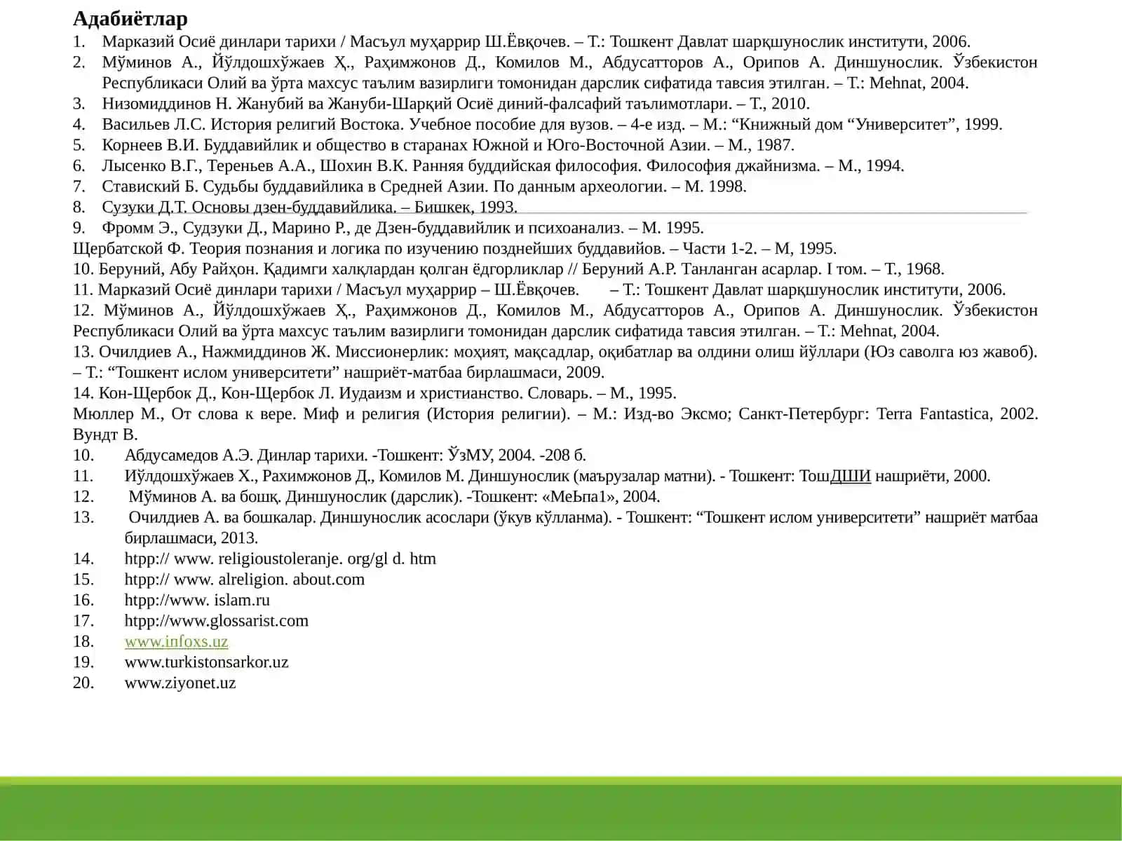 Жаҳондинлари: буддизмвахристианлик 2