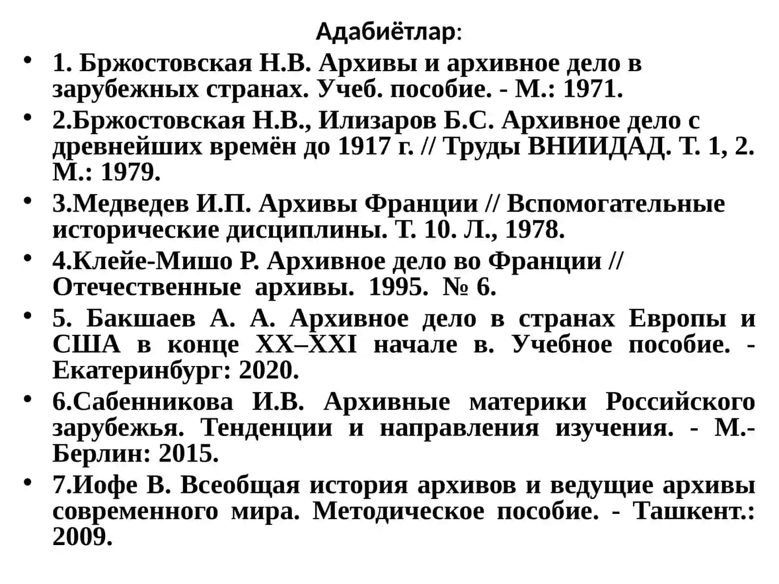 1-мавзу.Энг янги даврдаФранциядаархивиши 2