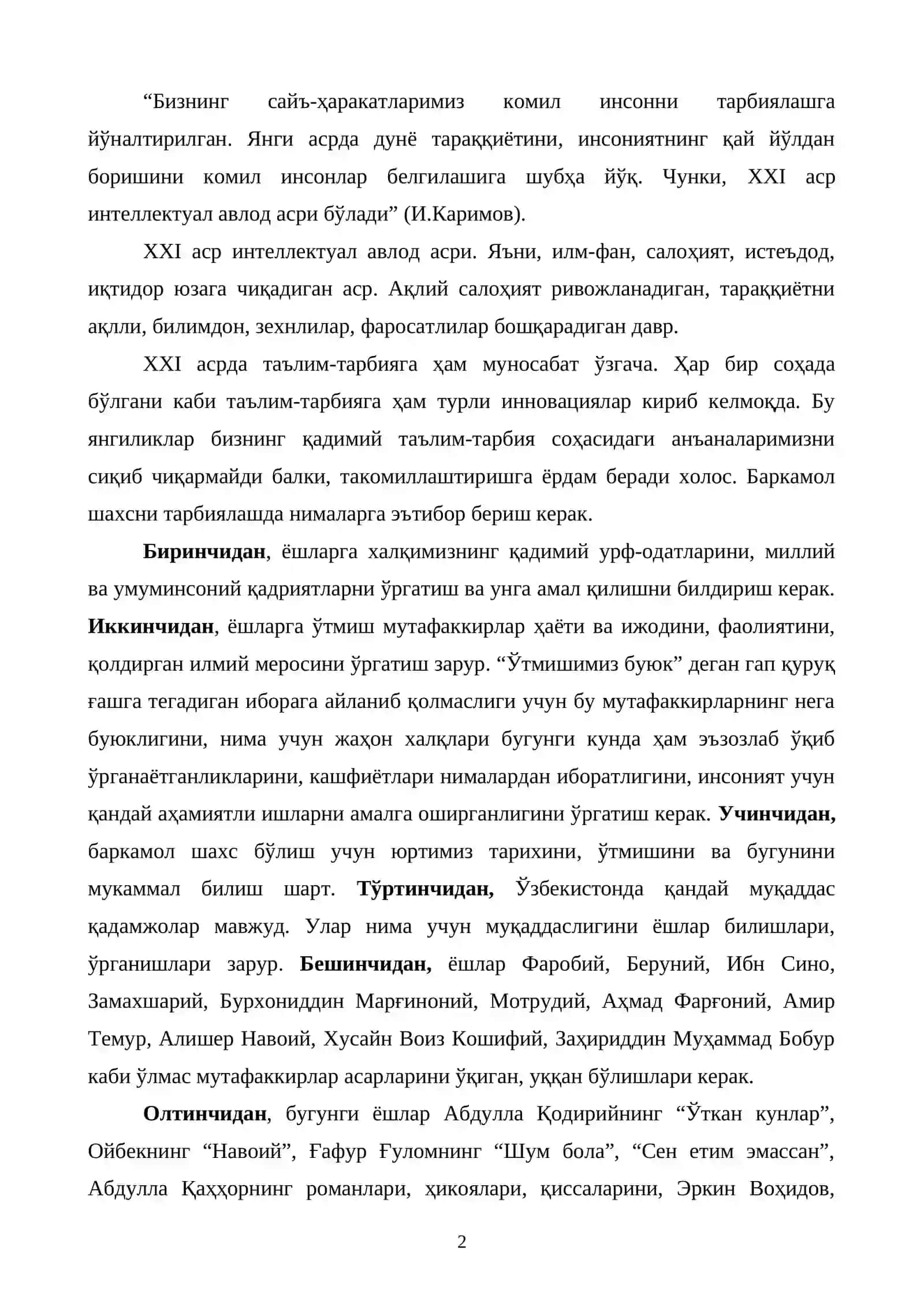 Баркамол шахсни тарбиялаш воситалари 2