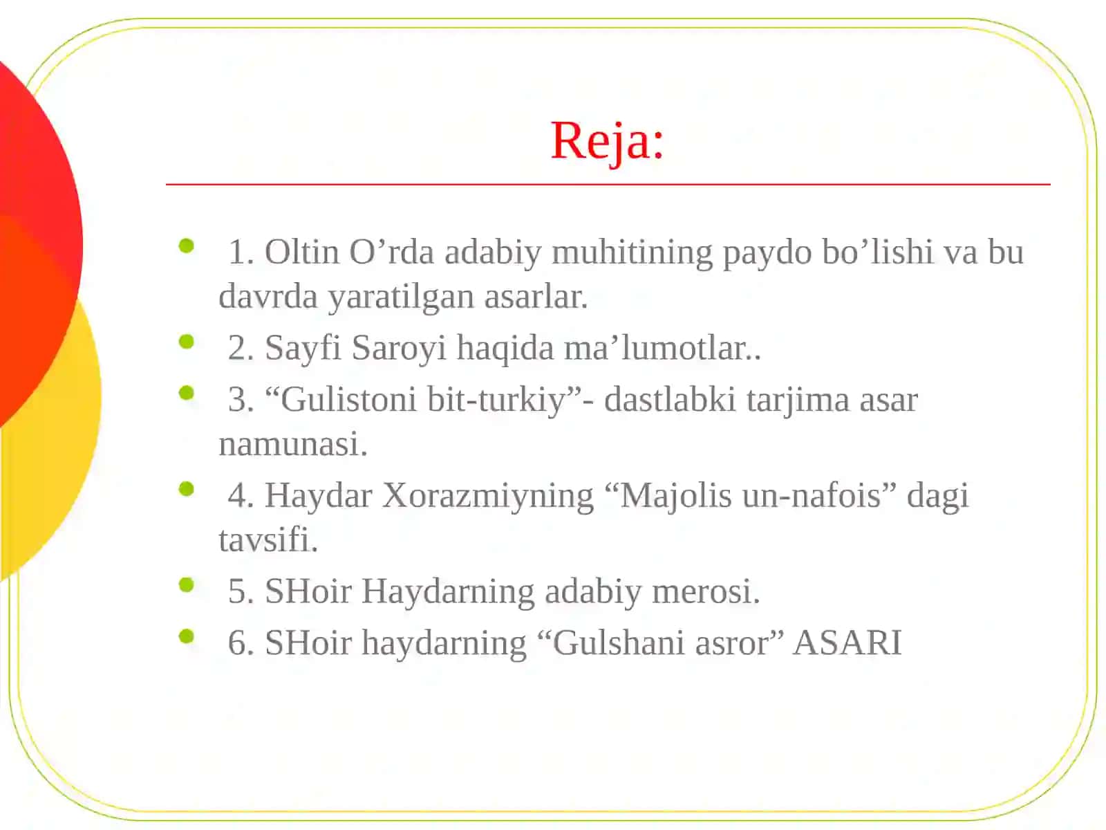 Sayfi Saroyi 2